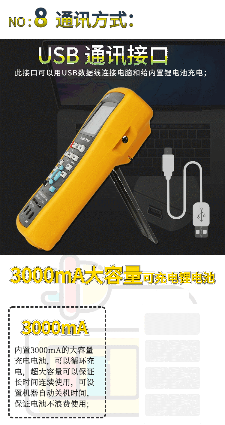 中文详情11