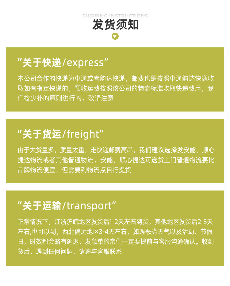 详情-义乌市泓绣针织有限公司详情-2_01_21.jpg