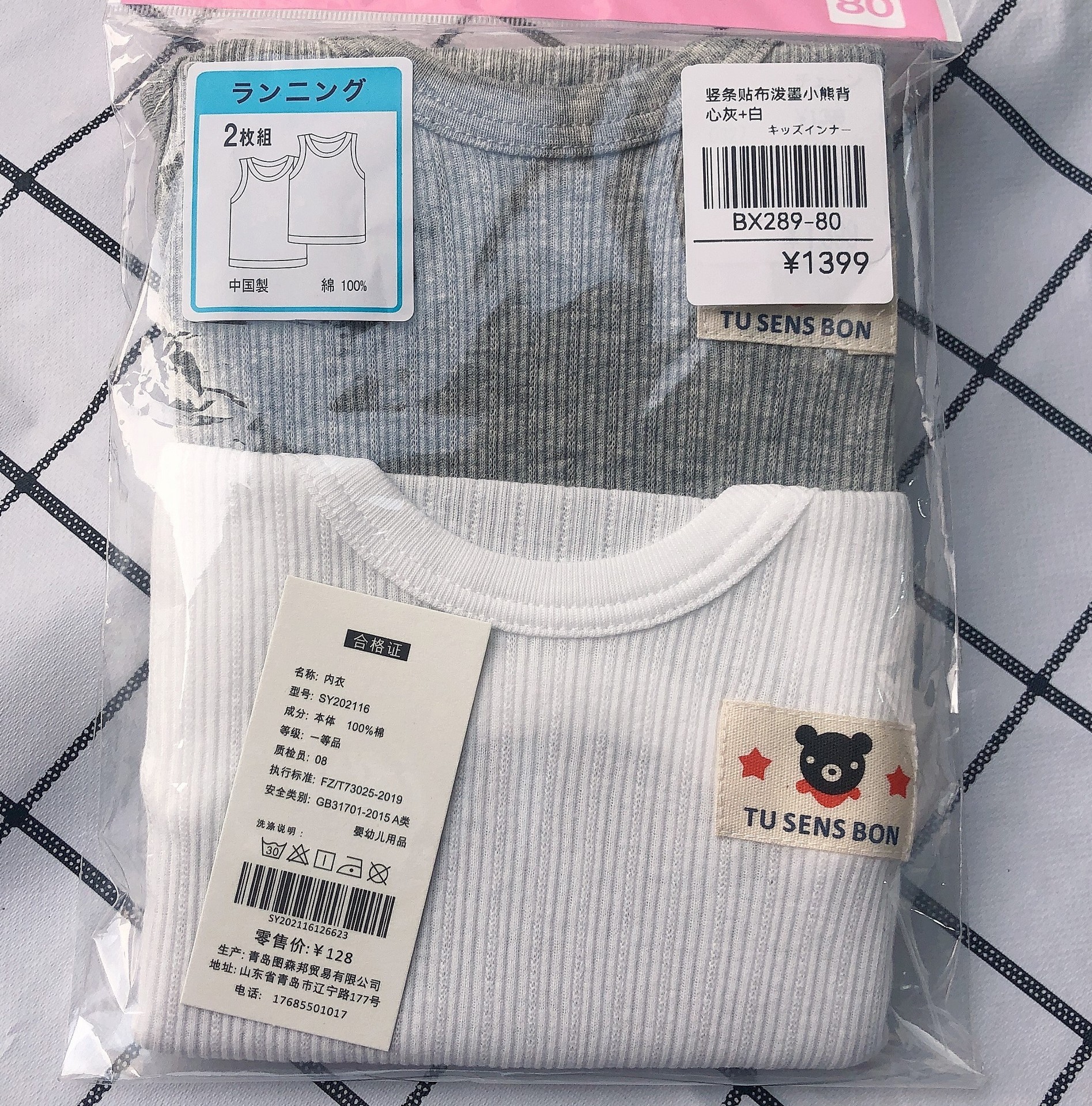 O1CN01b34og02JuoEfToZaF_!!9643