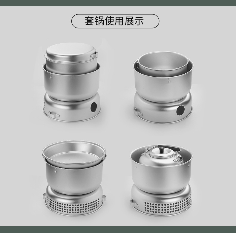 户外野营全铝风暴炉10件套_11.jpg