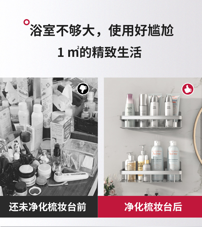 商品详情8.jpg