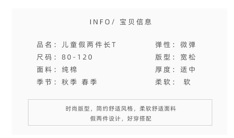 单上衣_06.jpg?x-oss-process=image/format,png