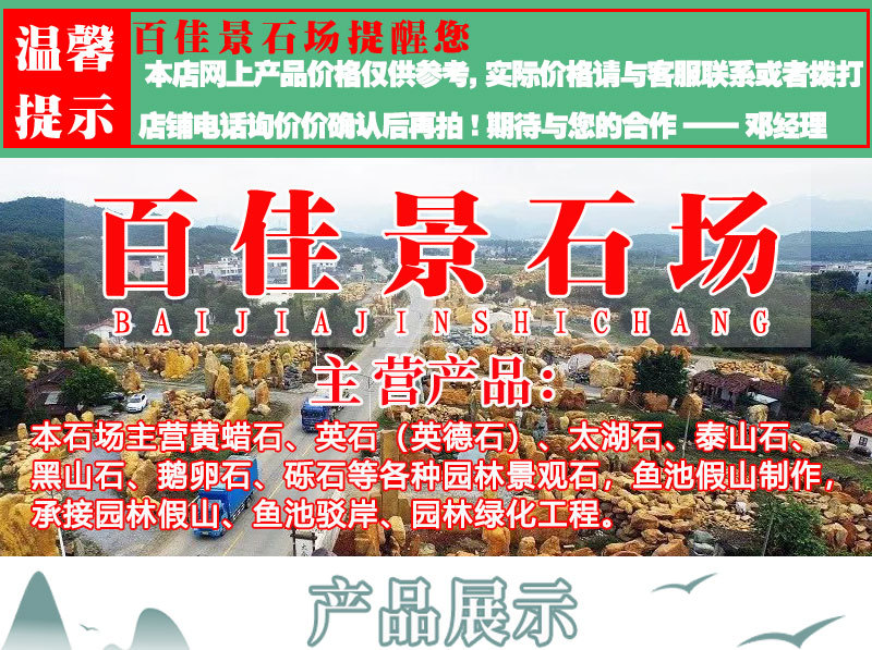 鹅卵石_01