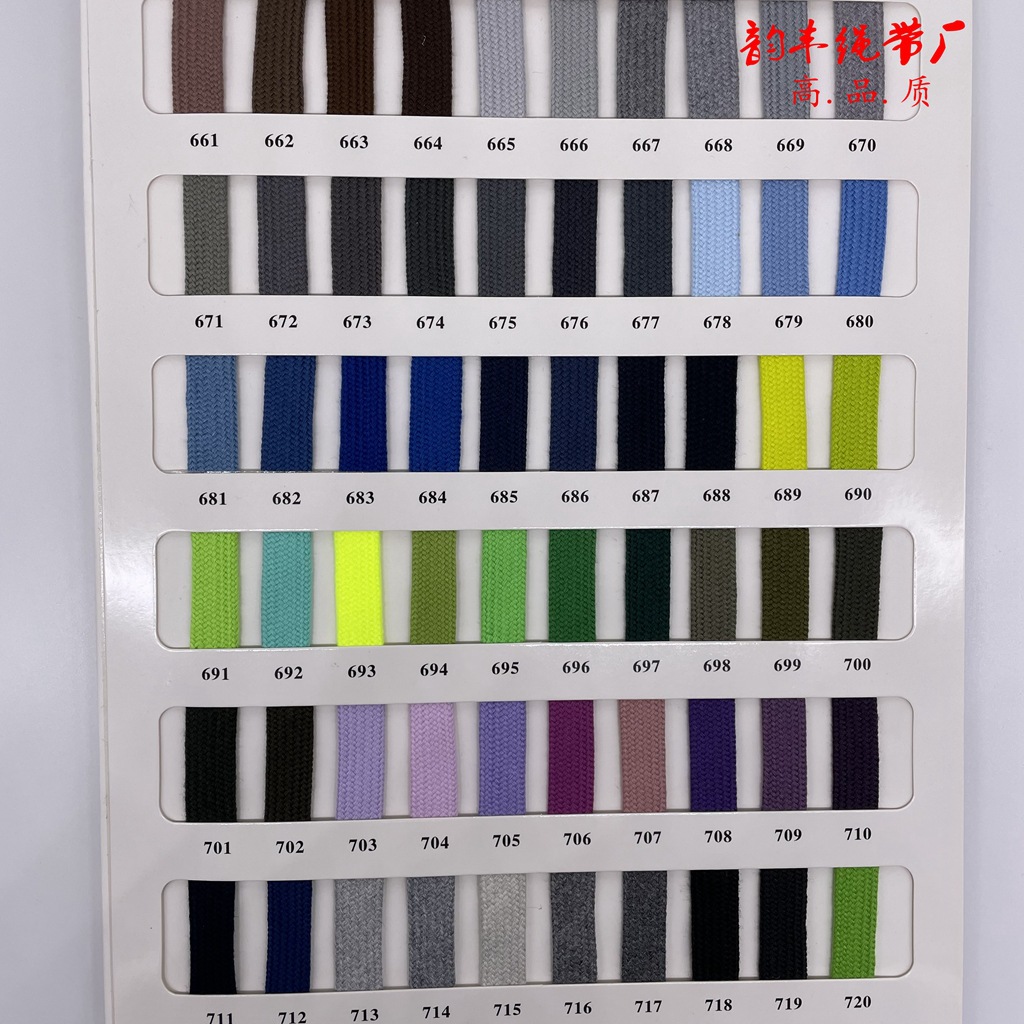 12厘涤棉彩色IMG_6390_副本