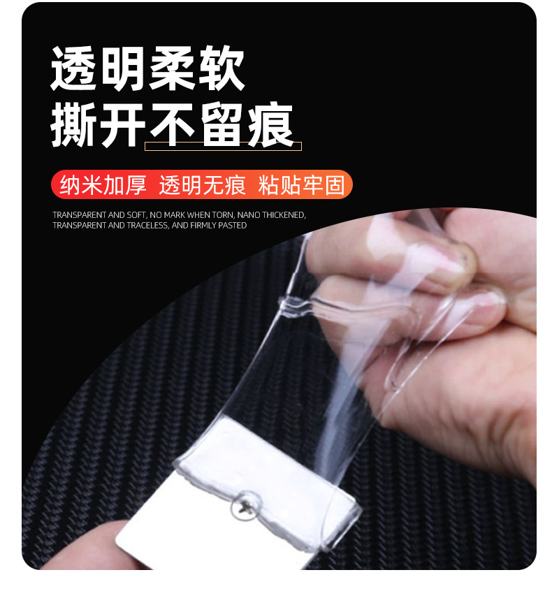 纳米胶-中文-改_05