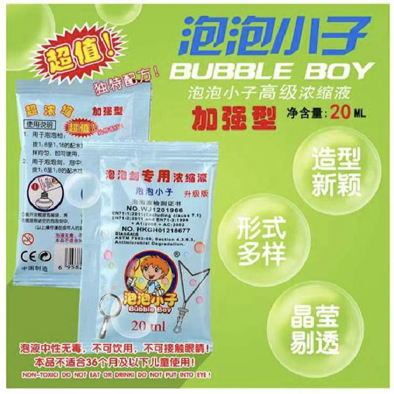 IMG_20230326_171634_副本