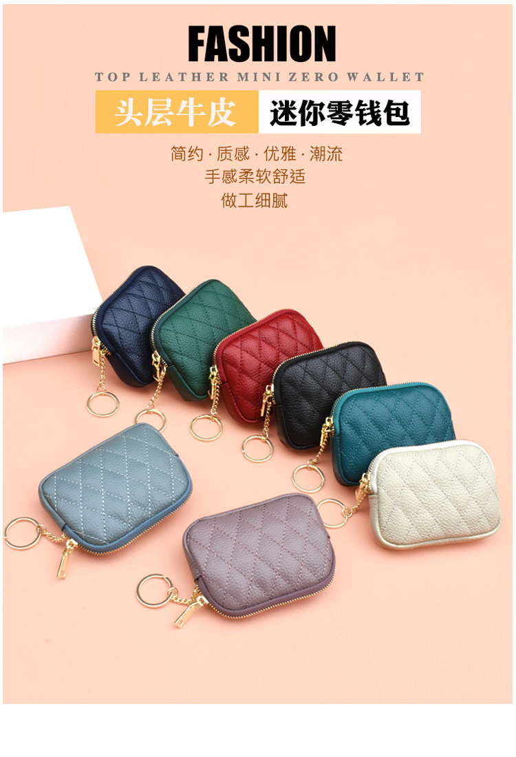 牛皮零钱包2.jpg