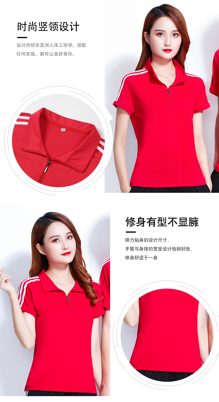 白条短袖详情_06