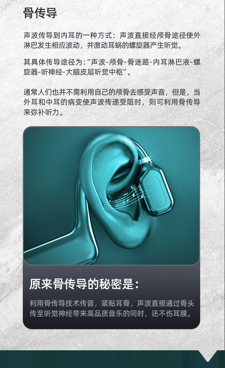 骨传导-详情-梵蒂尼-小凡（绿色）_06.jpg
