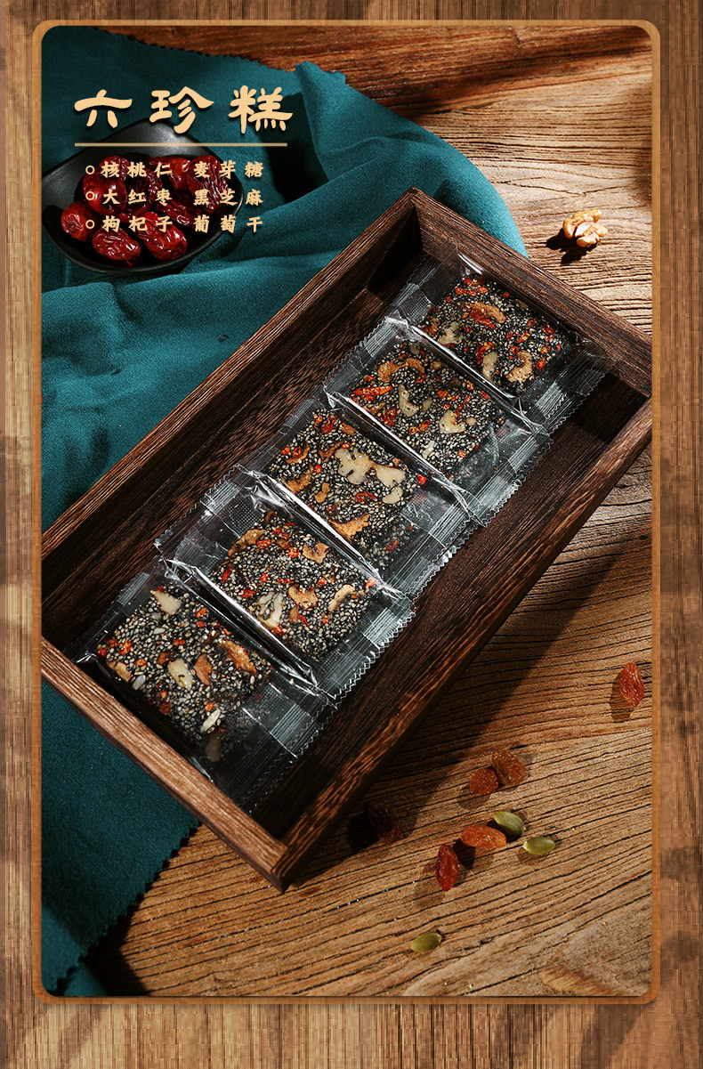 糕点详情-恢复的_11