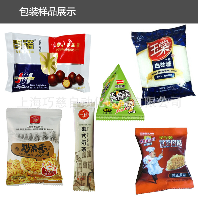 320颗粒包装机详情页-3样品