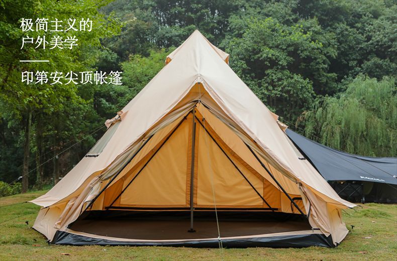 印-1