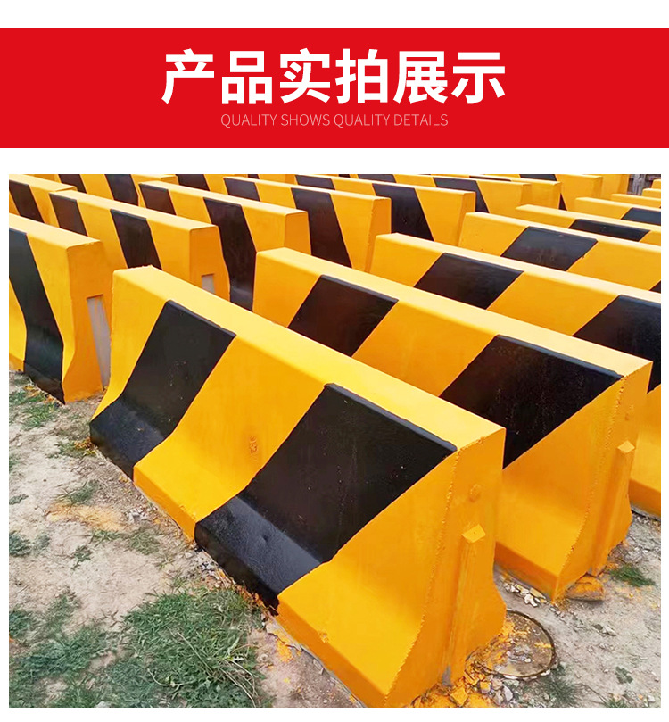 道路隔离墩_11