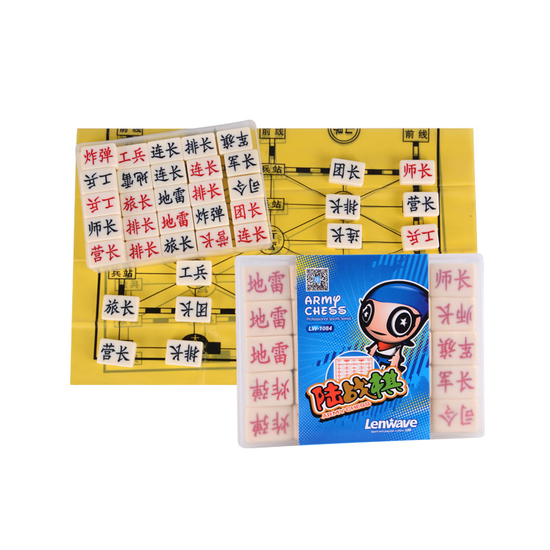 LW-1084 陆战棋04.jpg