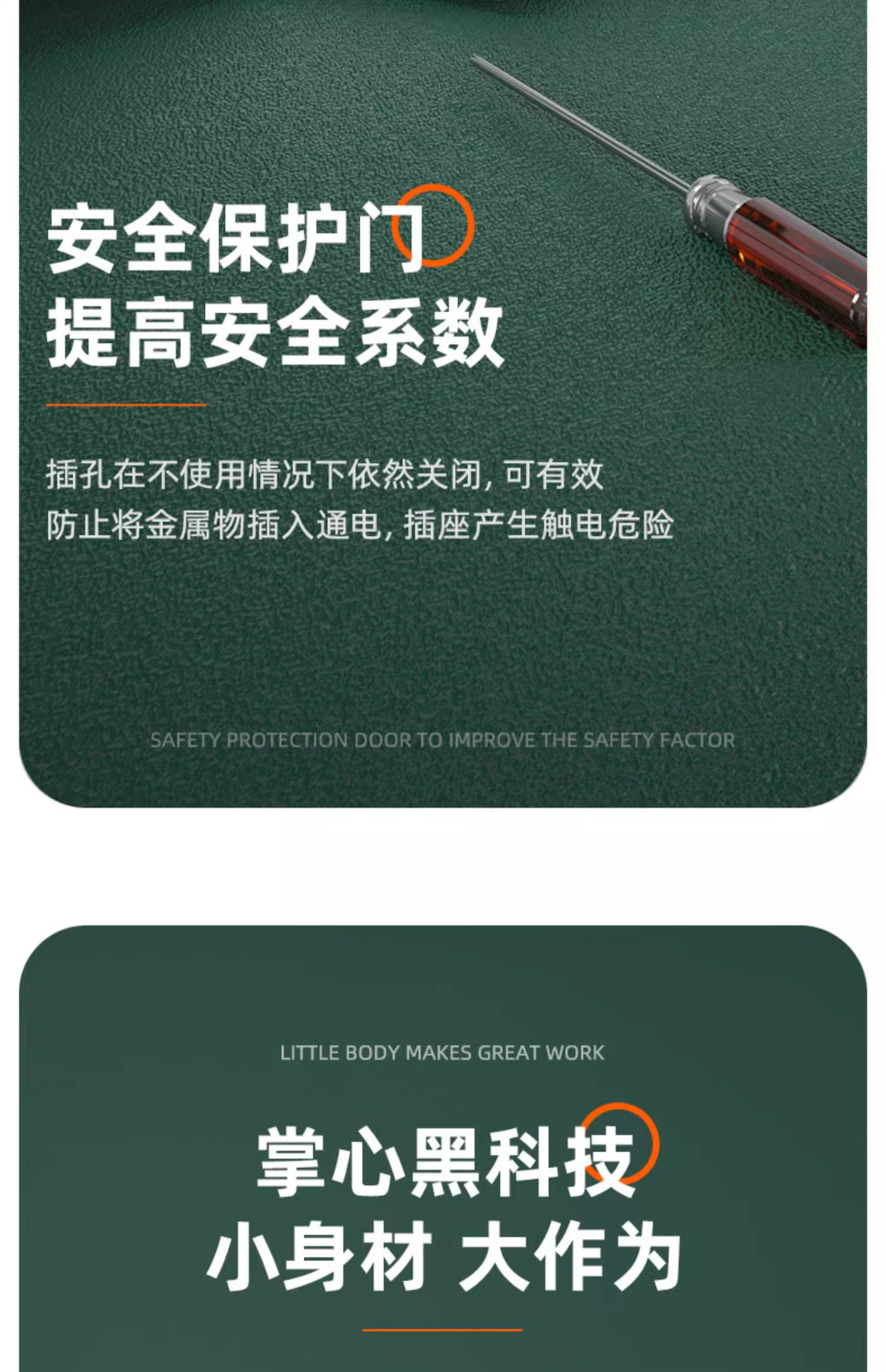 详情图_12_PC.jpg