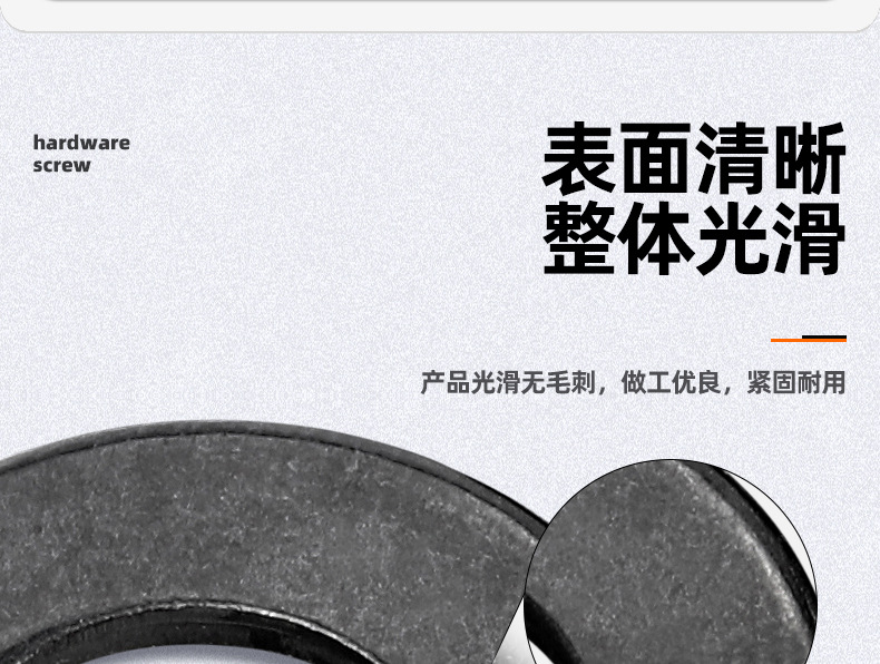 304黑色不锈钢平垫_03_06.jpg