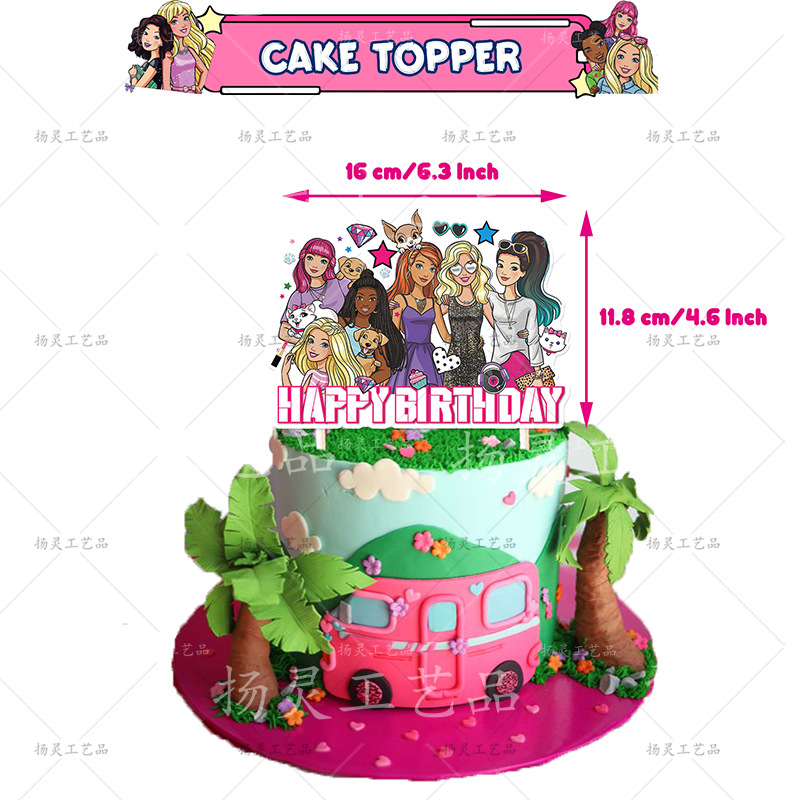 YL芭比梦想大插排