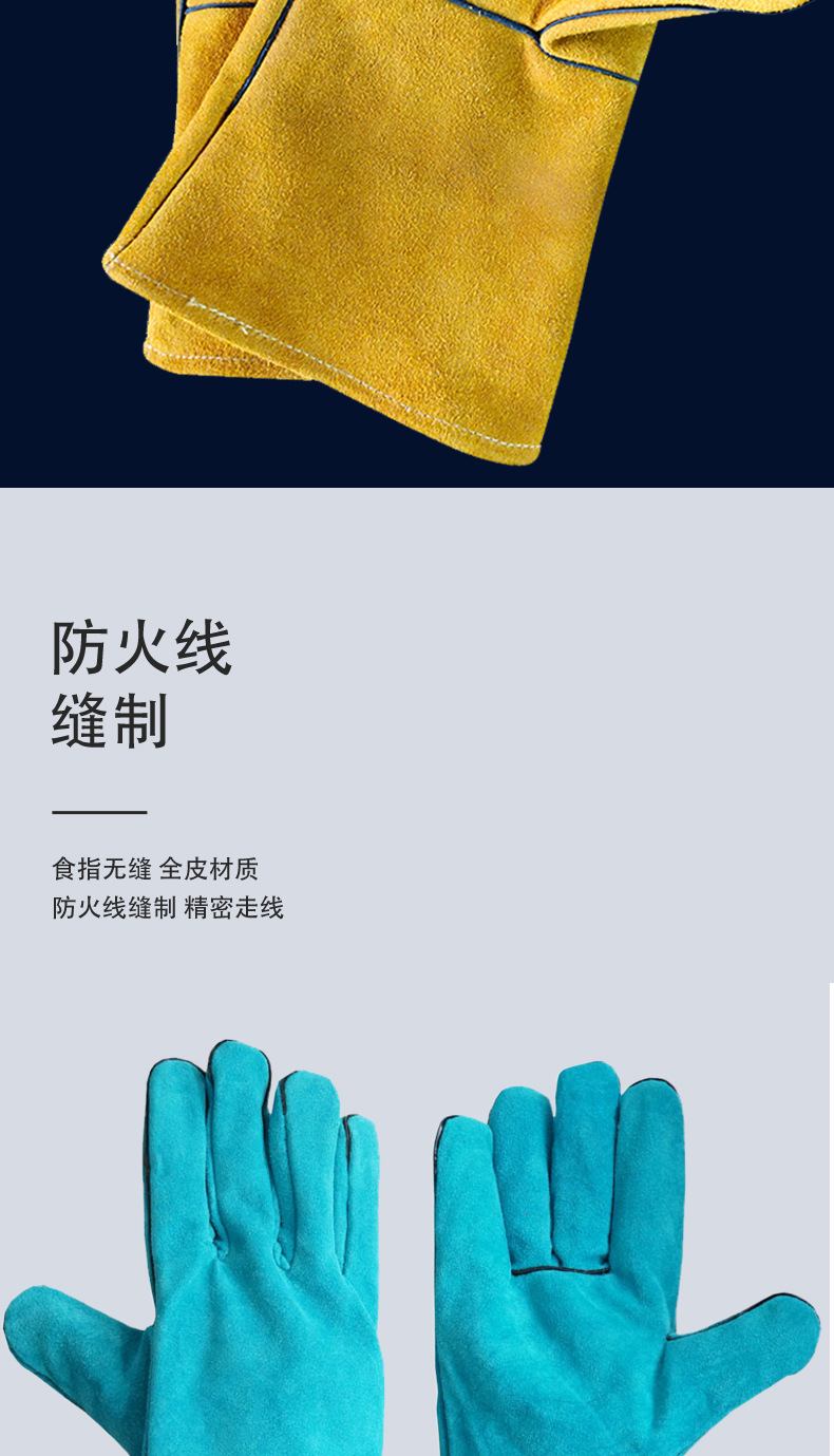 隔热手套详情_03.jpg