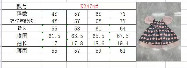 dd060bf5b39c4b286b5af588f7a510