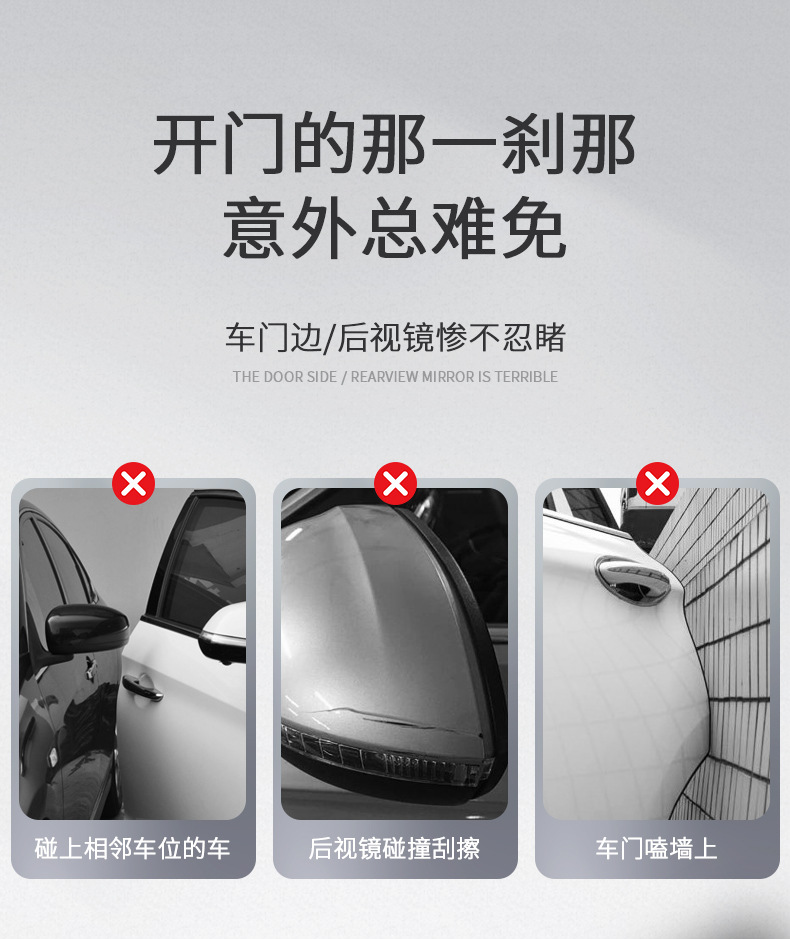 车门防撞条-PU材质_03.jpg
