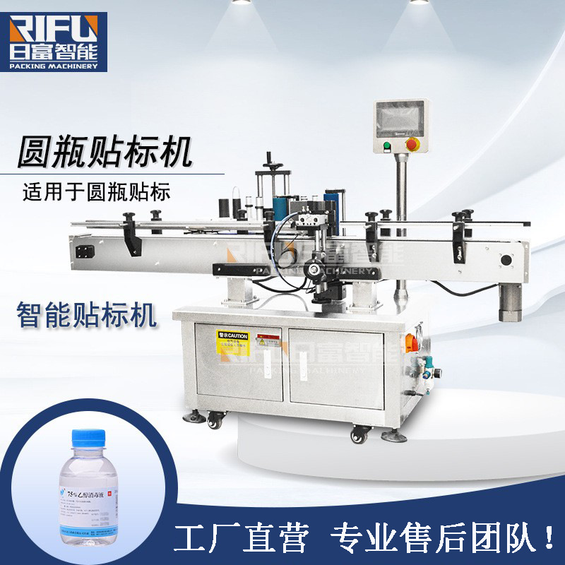 圆瓶贴标机.jpg