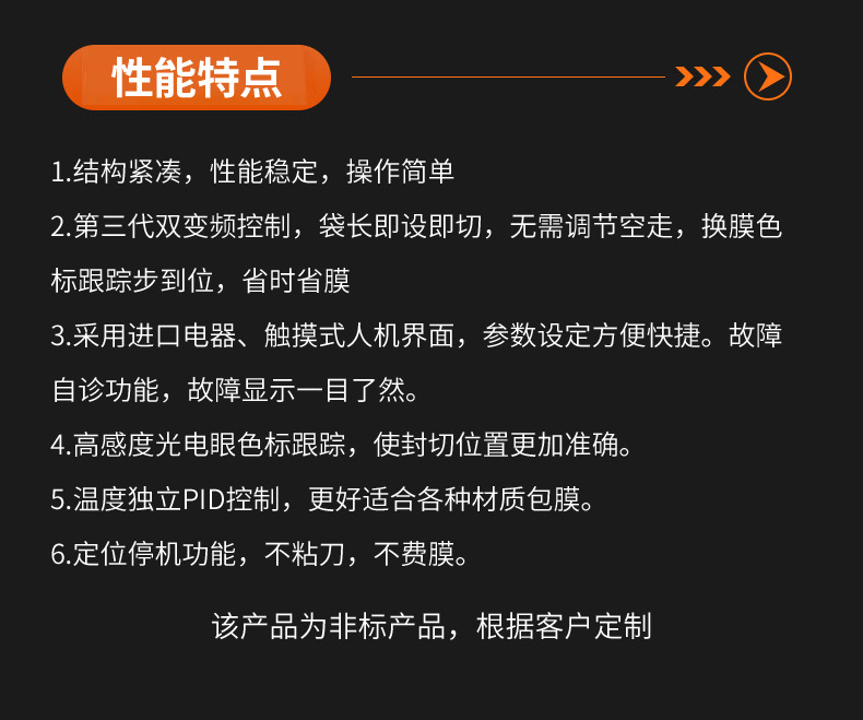 详情_10.jpg
