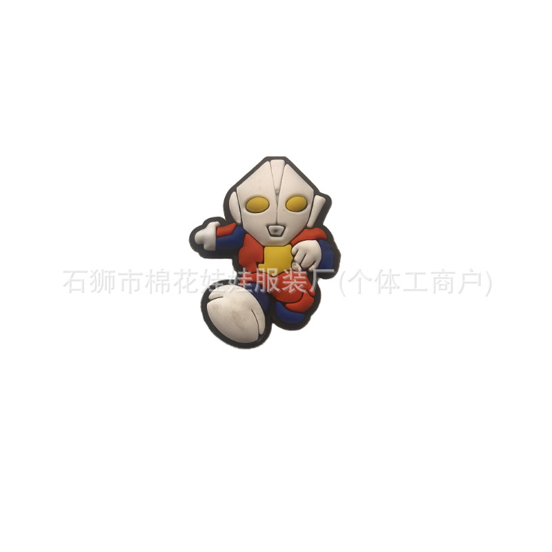 undefined