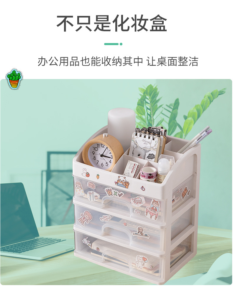 化妆盒_05