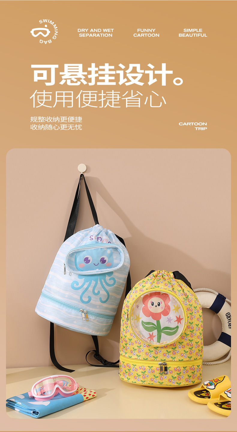 李陵游泳包_10.jpg