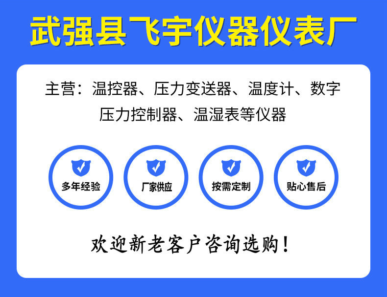 描述图_2
