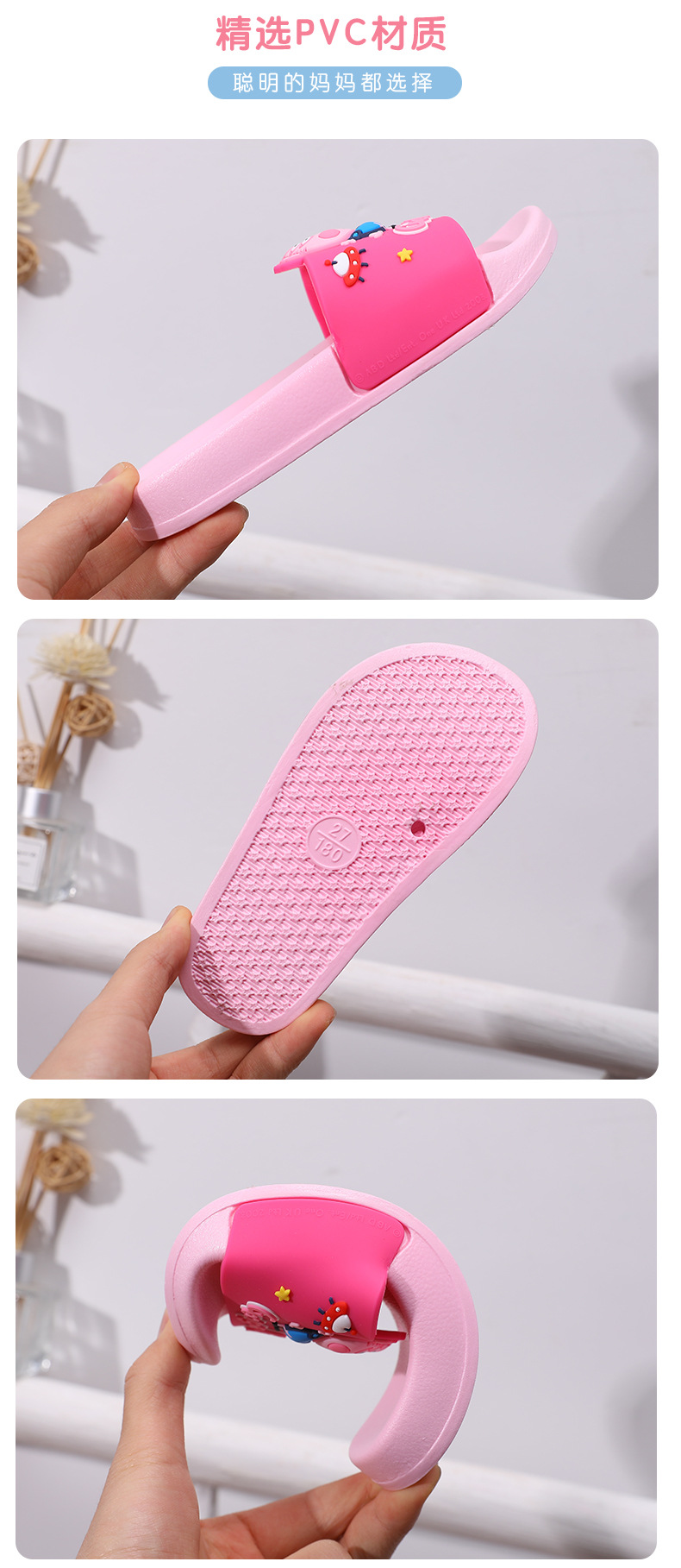 641C-60--小猪佩奇_03