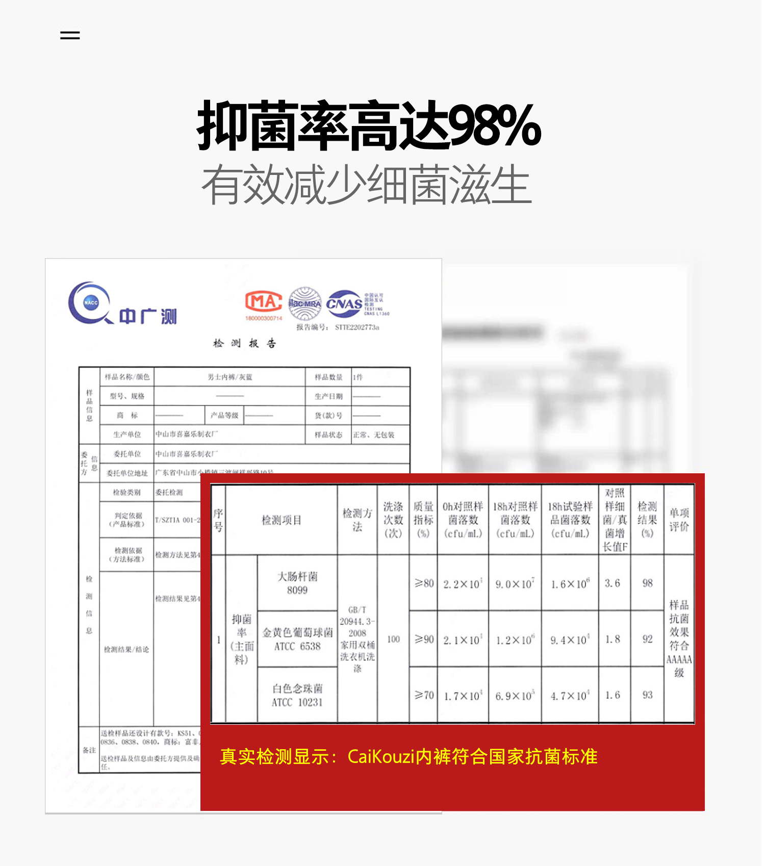 详情12