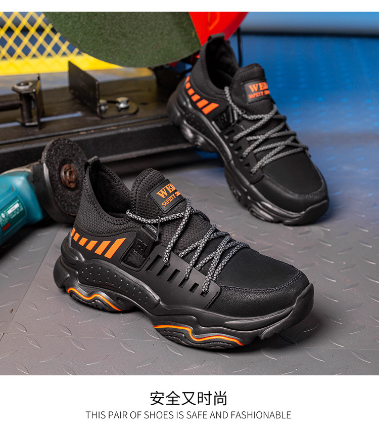 劳保鞋-_18