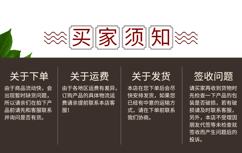 基础详情5_08.jpg