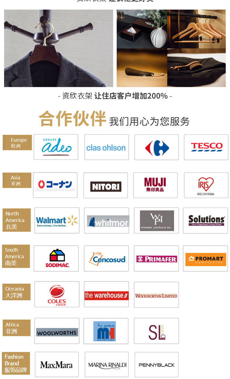 详情-2-恢复的_11