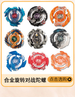 E-_阿里_店铺推荐JPG切片_店铺推荐_08