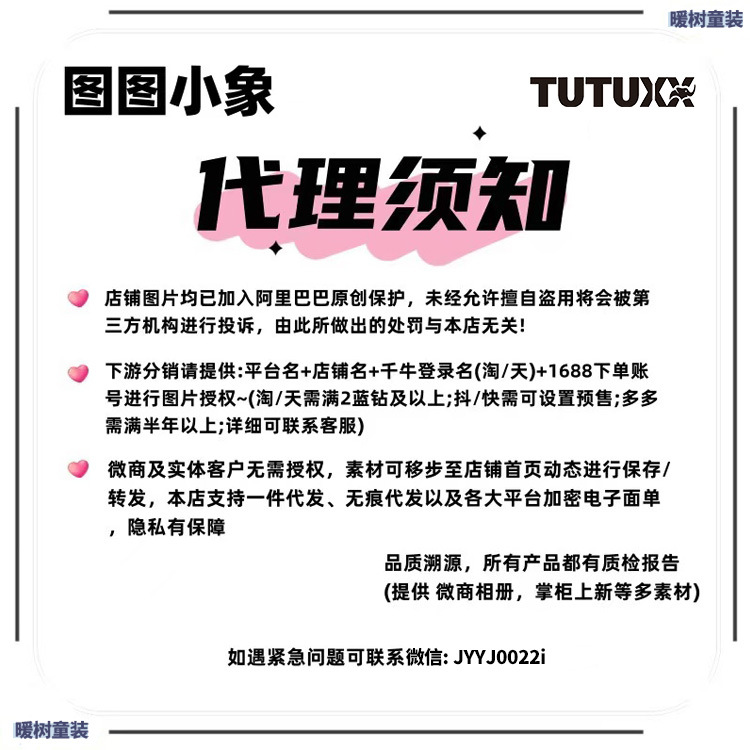 微信图片_20241104100607