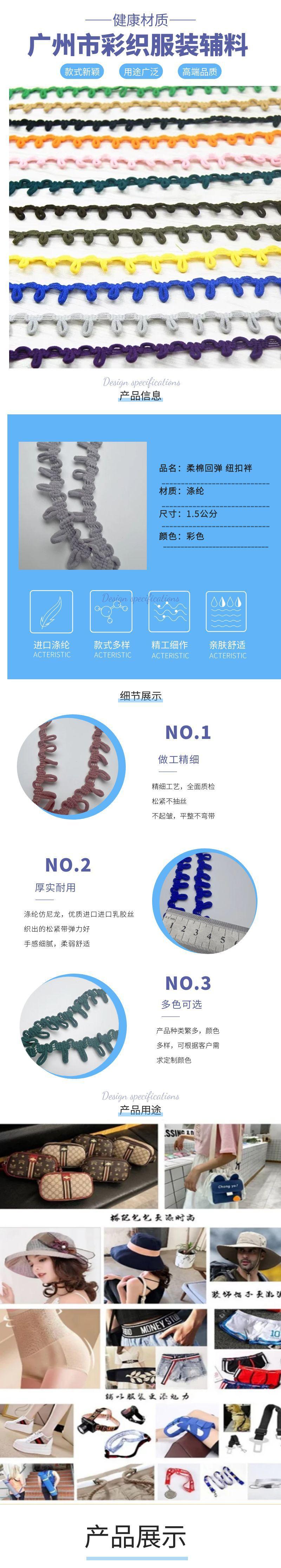 图怪兽_蓝色简约促销家纺被套详情页.jpg