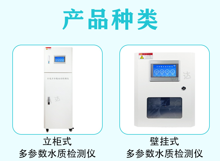 多参数_03.jpg