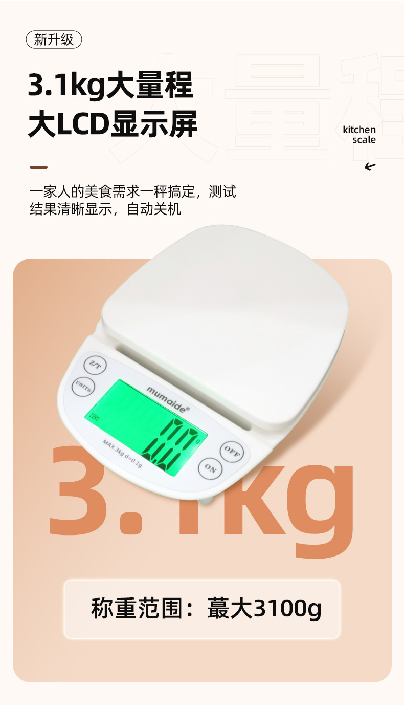 详情页_11.jpg