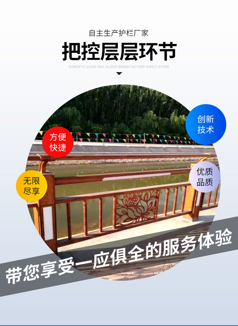 佰强河道护栏-套版--_05.jpg