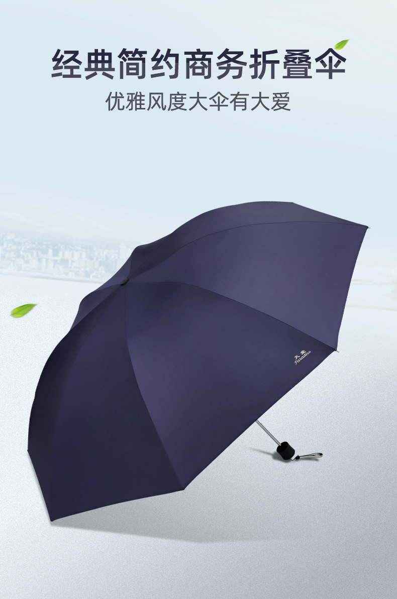 详情图片_20.jpg