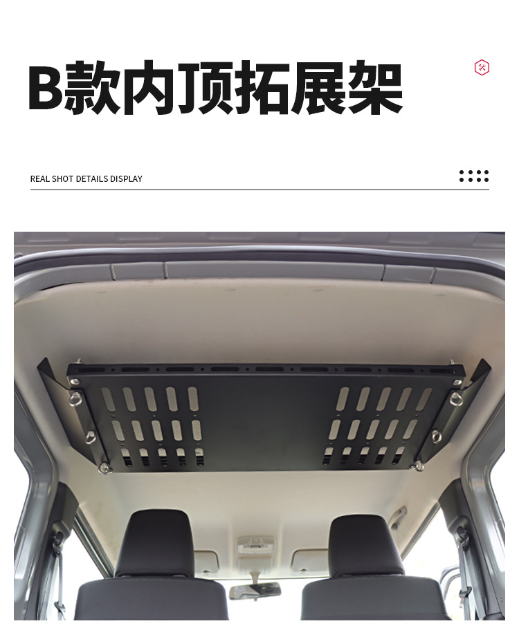 后排拓展架详情页_18.jpg?x-oss-process=image/format,png