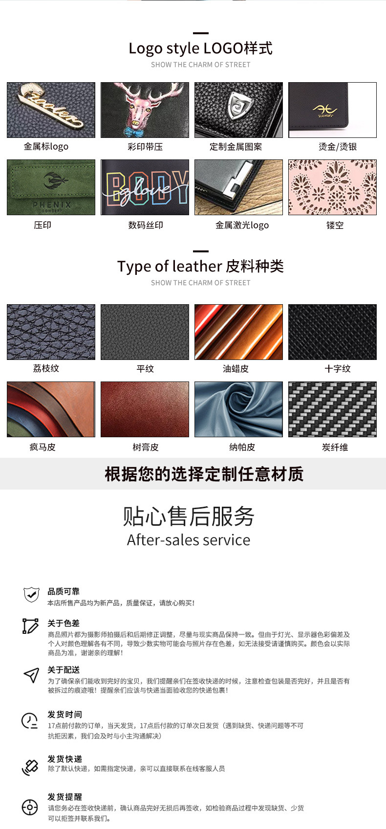 花牛哥-详情页修改-11_15.jpg