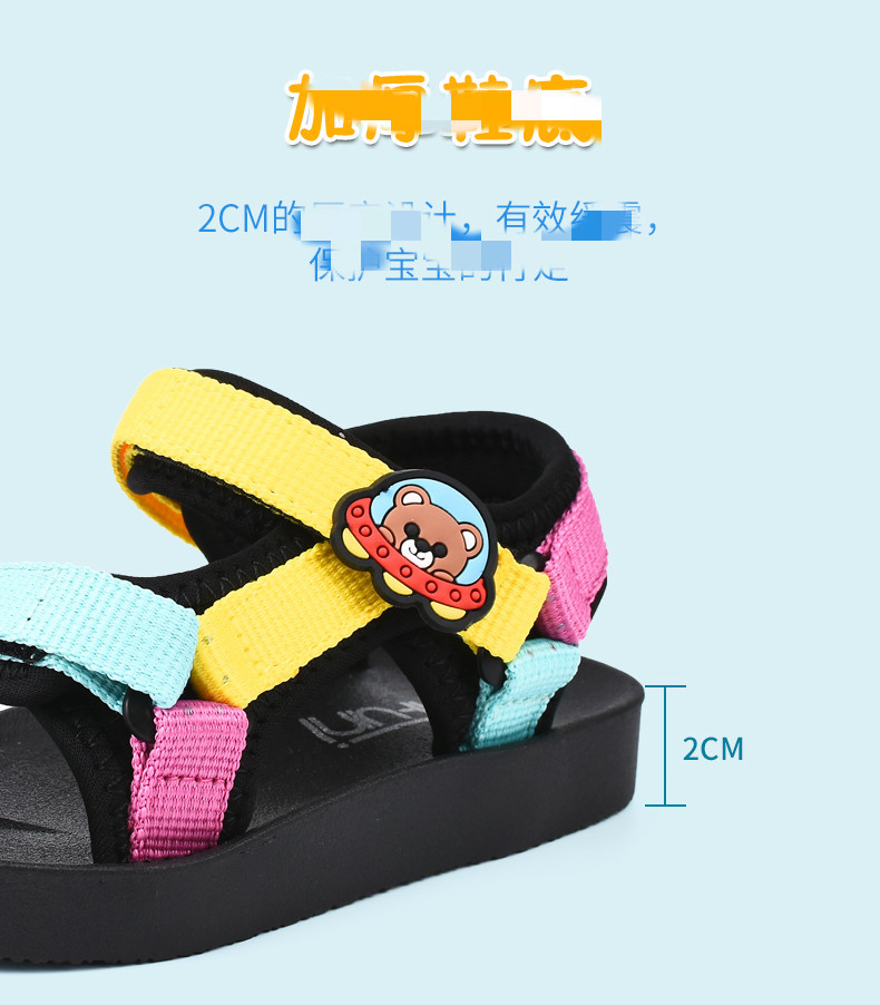 儿童凉鞋_11_副本