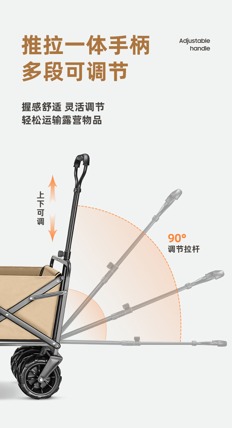 露营推车详情_09.jpg