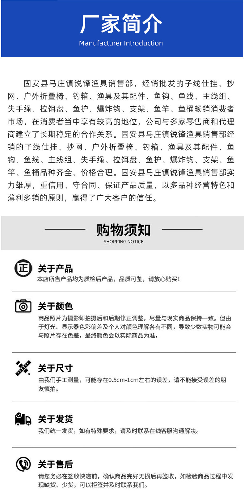 钓鱼椅_07
