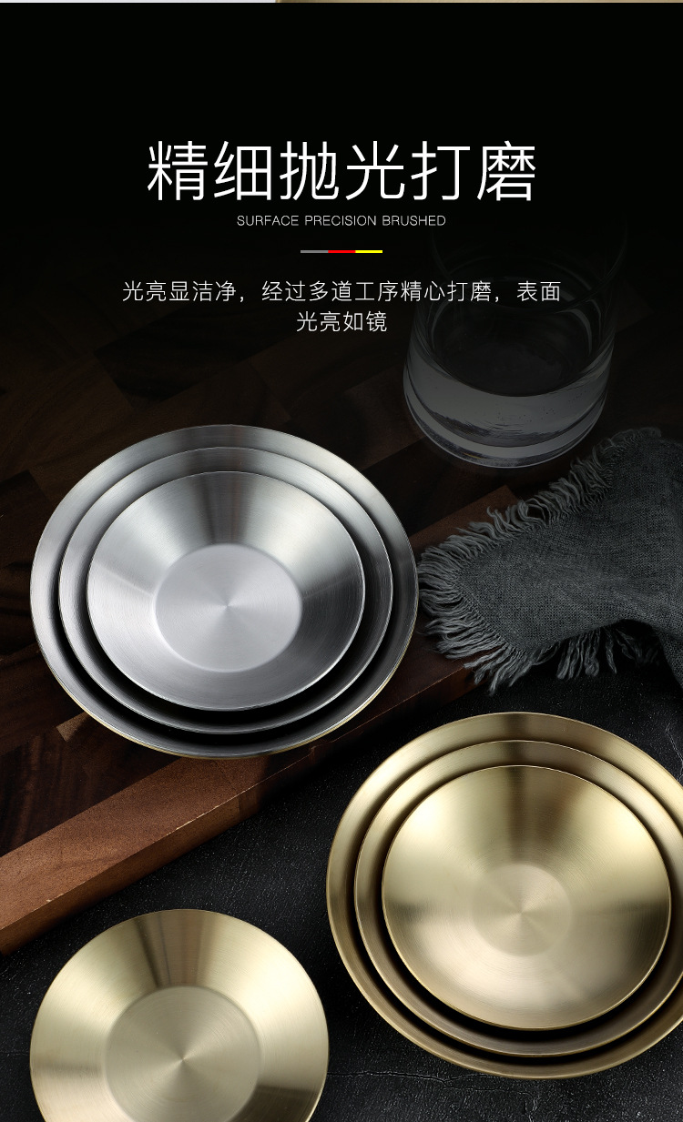 平底圆底碟 (7).jpg