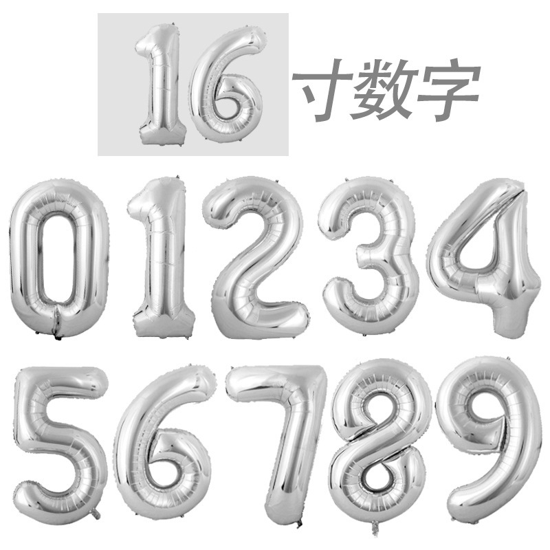 16寸数字银色