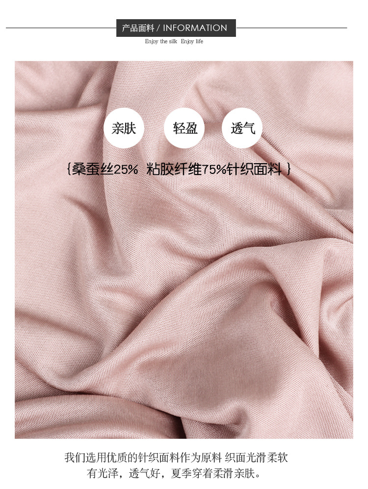 9031蕾丝吊带-750.jpg